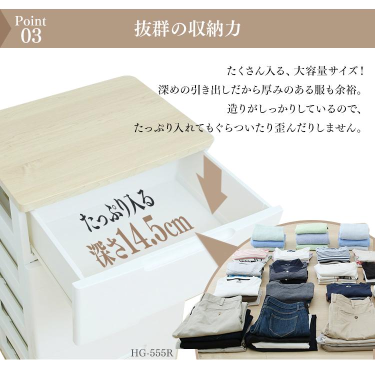 IRIS OHYAMA（アイリスオーヤマ） チェスト 白 完成品 木製 おしゃれ