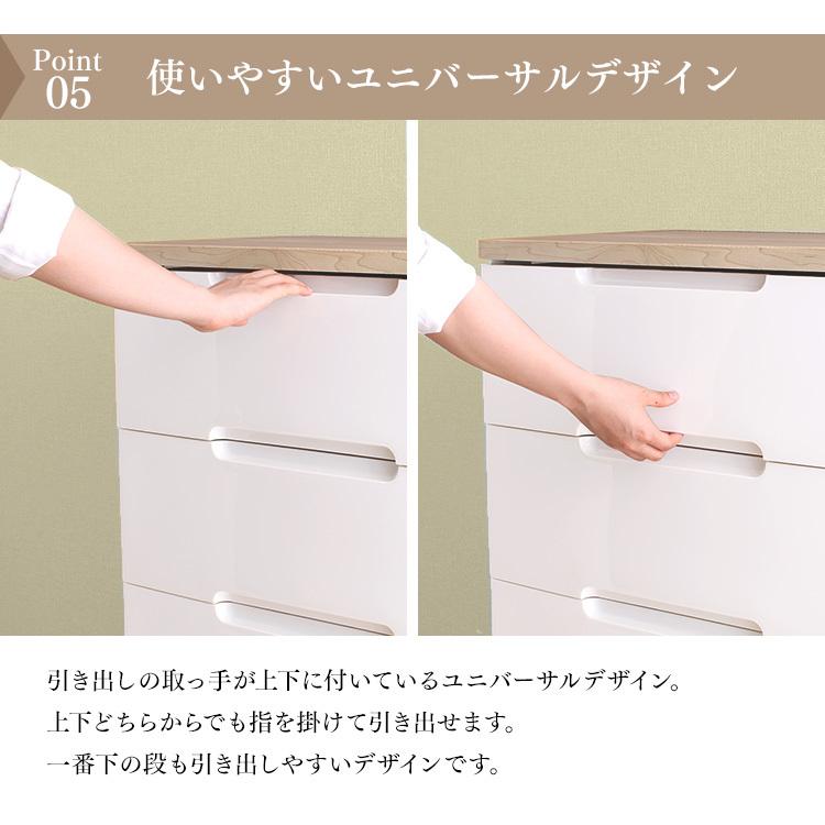 P10％還元／ チェスト 完成品 おしゃれ 白 北欧 引き出し 衣装ケース 
