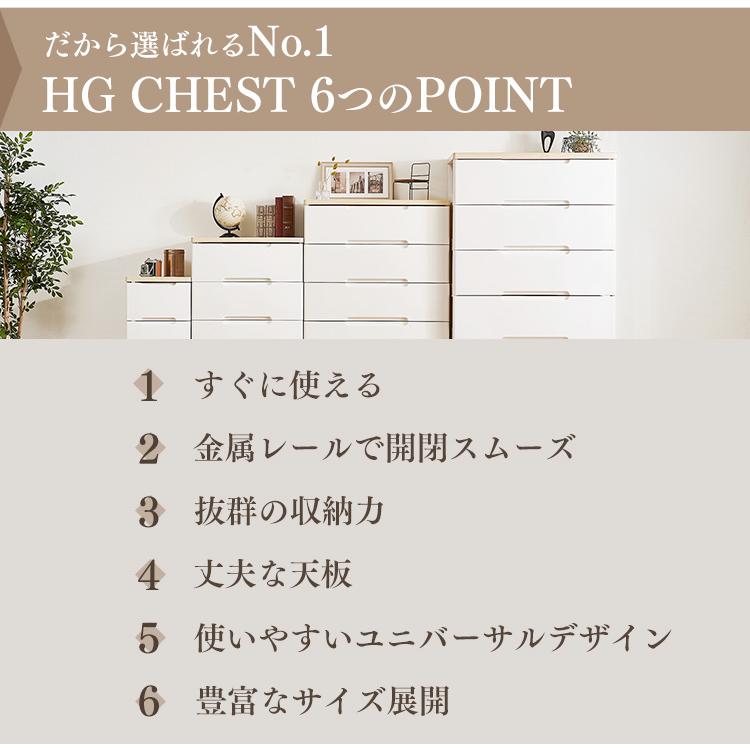 IRIS OHYAMA（アイリスオーヤマ） チェスト おしゃれ 完成品 北欧