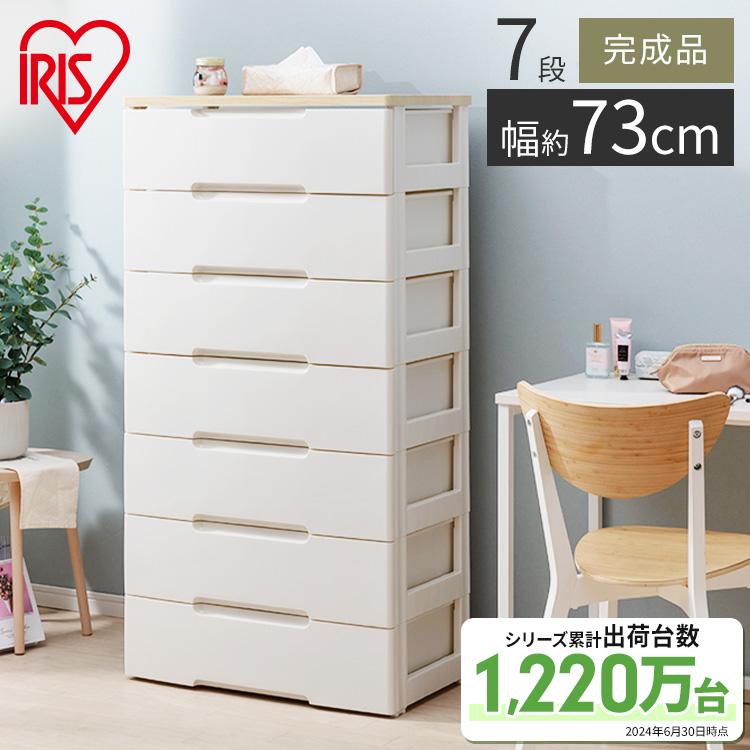 IRIS OHYAMA（アイリスオーヤマ） チェスト 完成品 おしゃれ 白 木製