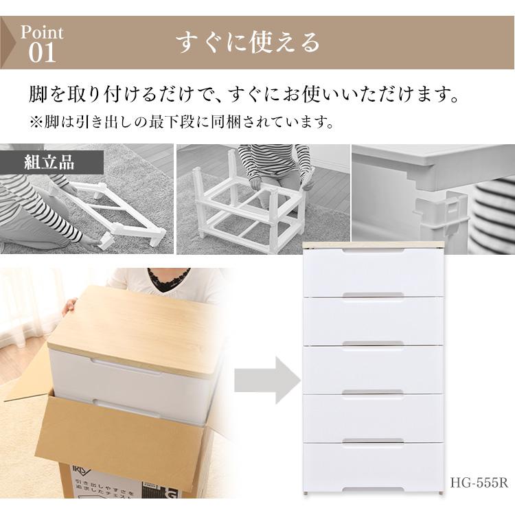 IRIS OHYAMA（アイリスオーヤマ） チェスト 完成品 おしゃれ 白 木製
