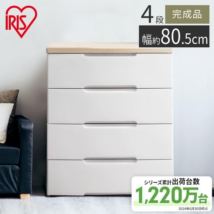 IRIS OHYAMA（アイリスオーヤマ） チェスト 完成品 おしゃれ 白 北欧