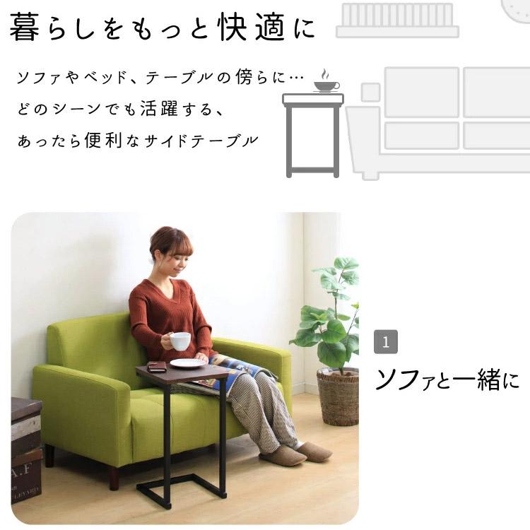 IRIS OHYAMA サイドテーブル おしゃれ 北欧 収納 棚 ベッド