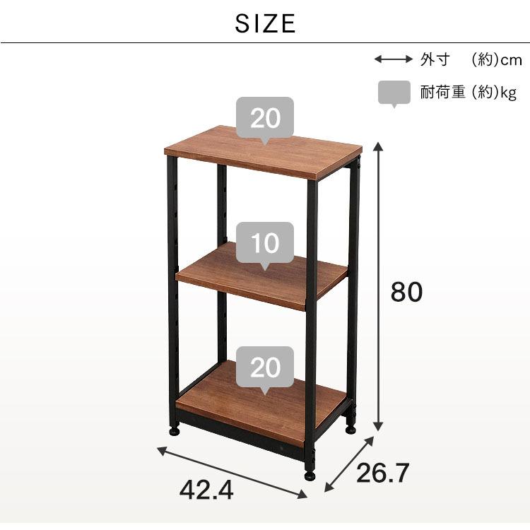 アイリスオーヤマ　キッチンラック　木目 IRIS OHYAMA（アイリスオーヤマ） スチールウッドラック 幅42cm 3段