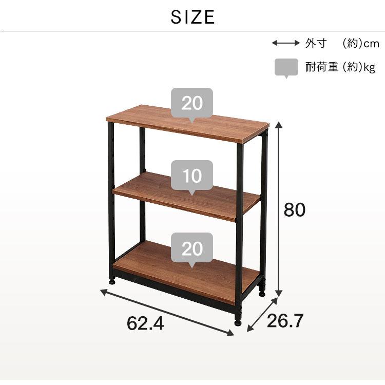 IRIS OHYAMA（アイリスオーヤマ） ラック スチールウッドラック 収納