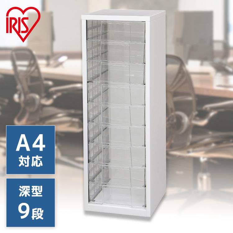 IRIS OHYAMA（アイリスオーヤマ） レターケース 書類ケース 卓上 机上