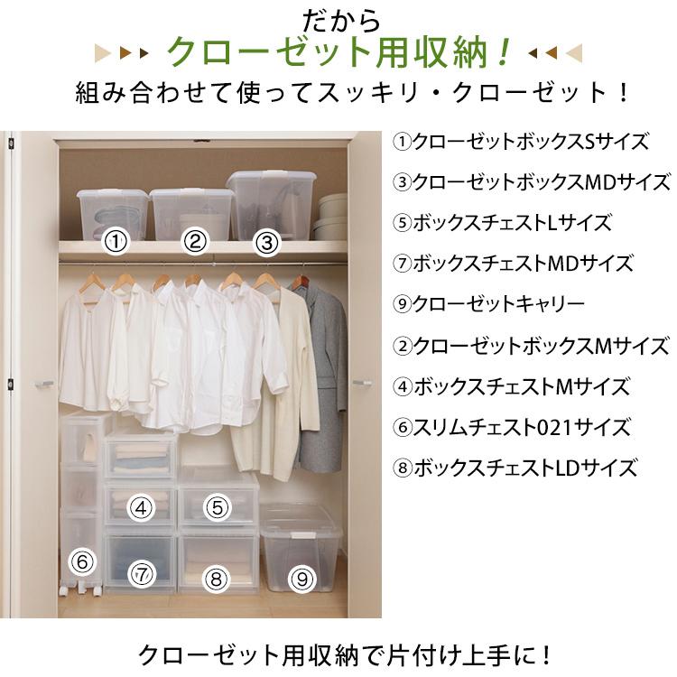 チェスト おしゃれ 白 北欧 収納ボックス 収納ケース 衣装ケース 隙間収納 クローゼット収納 引き出し アイリスオーヤマ キャスター付き 快適インテリアyahoo 店 通販 Yahoo ショッピング