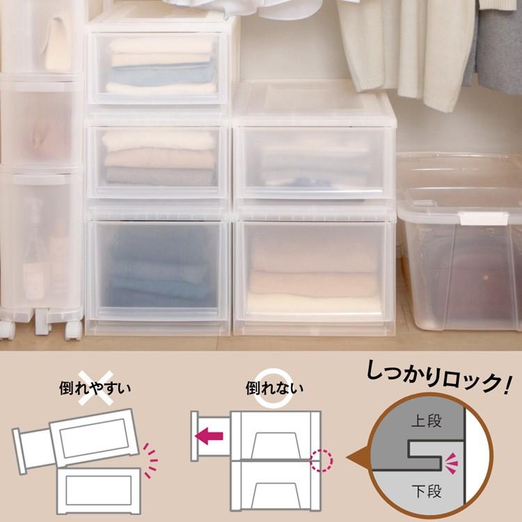 収納ボックス 引き出し チェスト 収納ケース プラスチック 衣装ケース 衣類収納 収納ラック アイリスオーヤマ MBC-S｜inskagu-y｜02