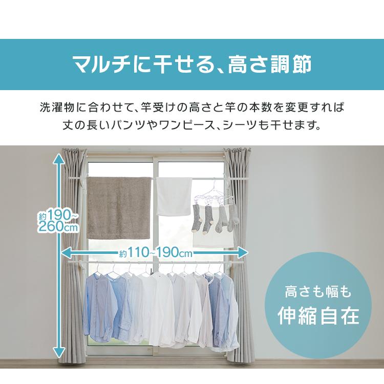 部屋干し　物干し　★値下げしました★ タカラ産業 室内物干し 吊下げ型室内物干 長さ45cm〜60cm 伸縮 2本