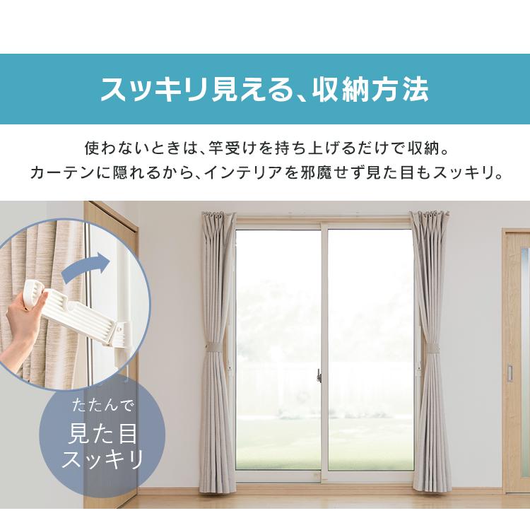 IRIS OHYAMA（アイリスオーヤマ） 室内物干し 洗濯物干し 室内