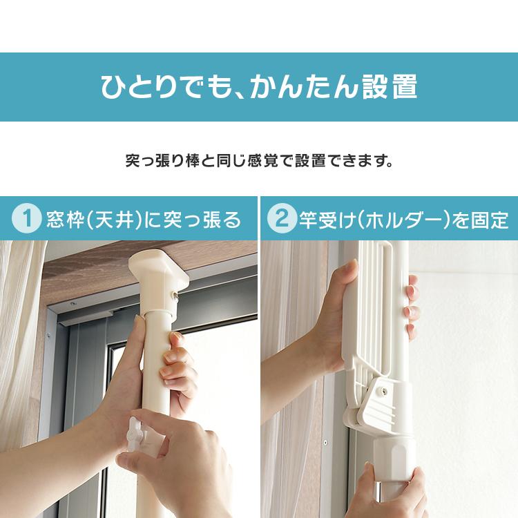 IRIS OHYAMA（アイリスオーヤマ） 室内物干し 洗濯物干し 室内