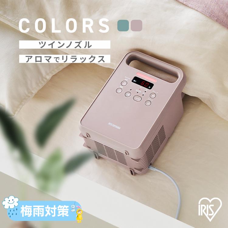 IRIS OHYAMA（アイリスオーヤマ） 布団乾燥機 ツインノズル コンパクト