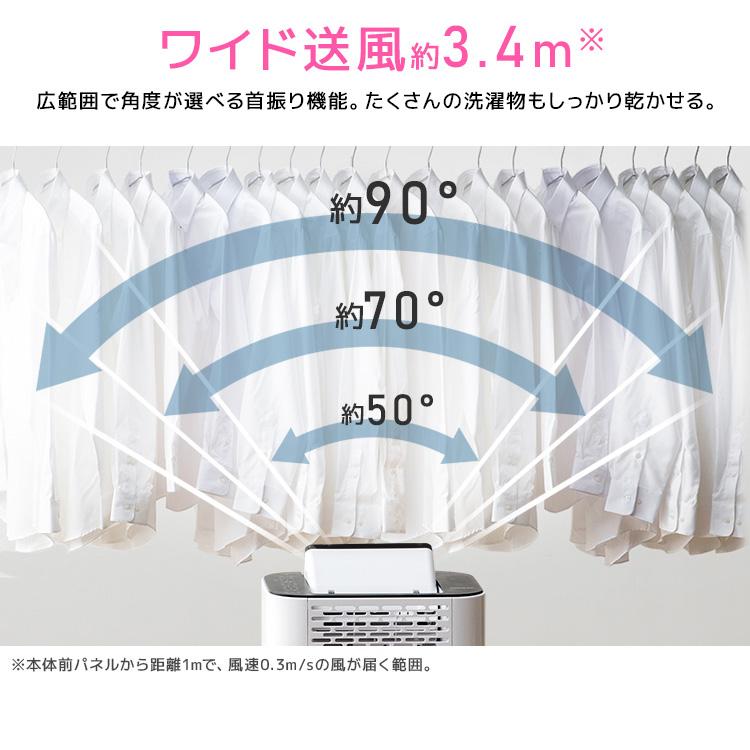 IRIS OHYAMA 除湿機 衣類乾燥 除湿器 アイリスオーヤマ 衣類乾燥 IRIS OHYAMA 除湿機 衣類乾燥 除湿器 アイリスオーヤマ 衣類乾燥