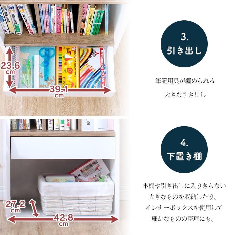 IRIS OHYAMA（アイリスオーヤマ） ランドセルラック スリム おもちゃ