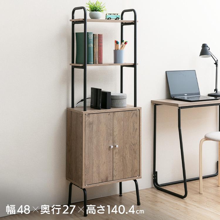 IRIS OHYAMA（アイリスオーヤマ） オープンラック 棚 ラック IWSR-480