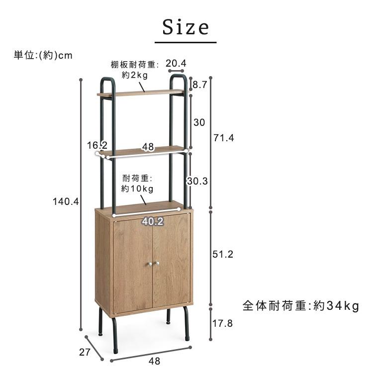 IRIS OHYAMA（アイリスオーヤマ） オープンラック 棚 ラック IWSR-480