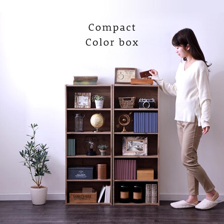 IRIS OHYAMA（アイリスオーヤマ） カラーボックス キューブボックス