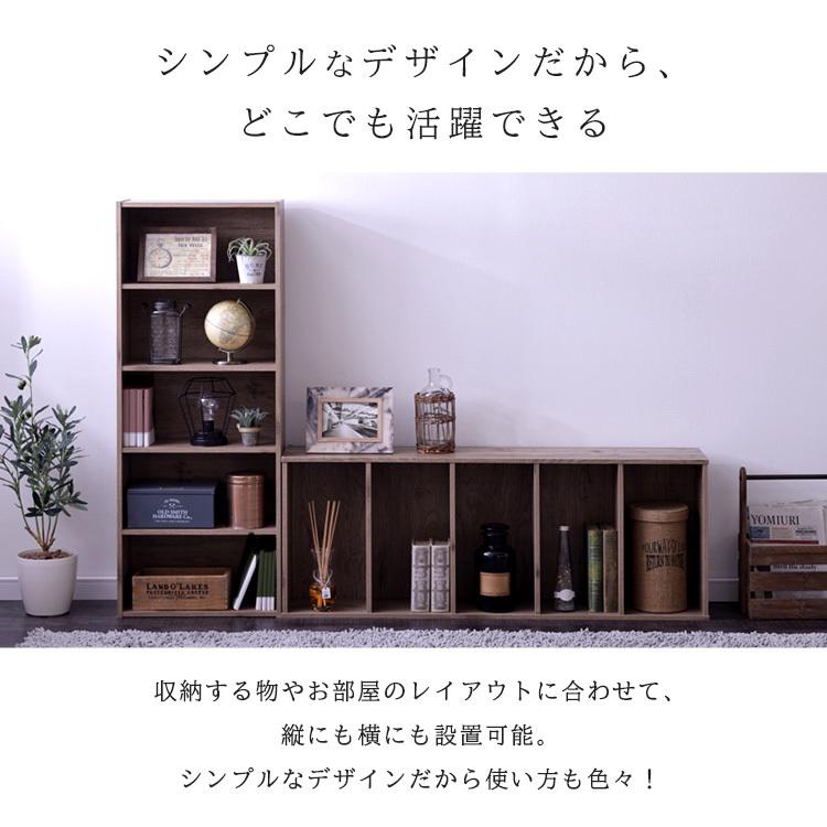 IRIS OHYAMA（アイリスオーヤマ） カラーボックス キューブボックス