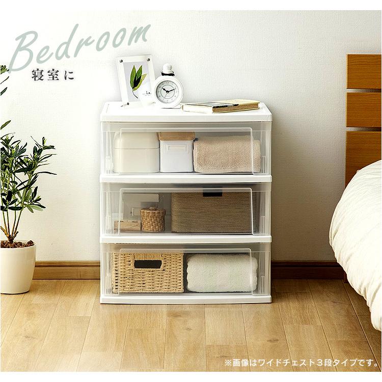 アイリスオーヤマ チェスト 収納ケース スリム ワイド チェスト 3段 収納ボックス タンス スリムチェスト NSS-323 ホワイト