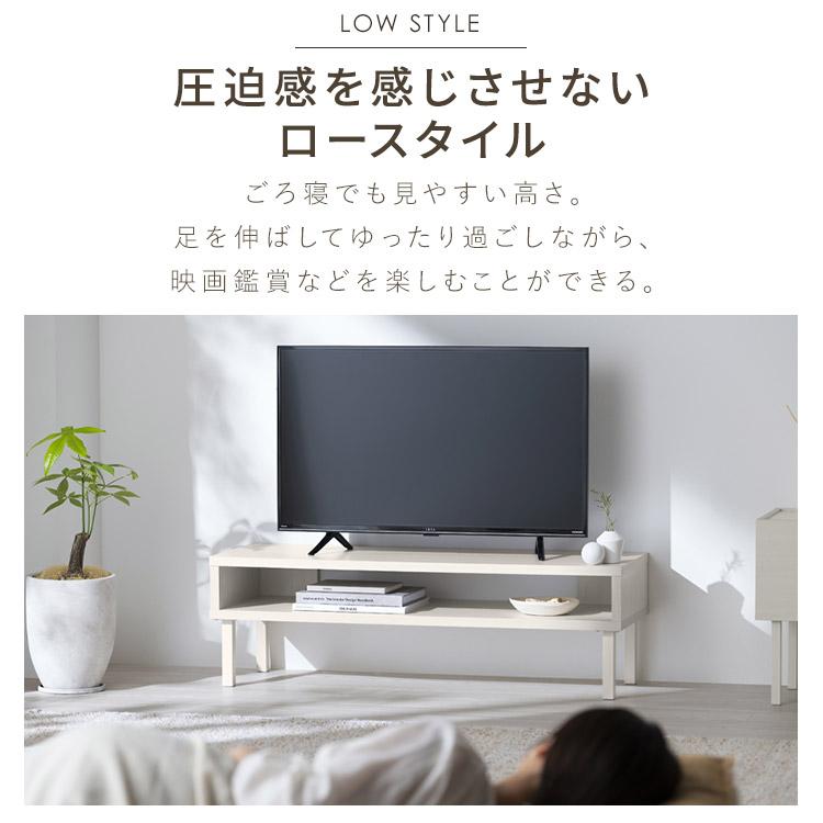 IRIS OHYAMA テレビ台 ローボード テレビボード 幅95 おしゃれ IRIS OHYAMA テレビ台 ローボード テレビボード 幅95 おしゃれ
