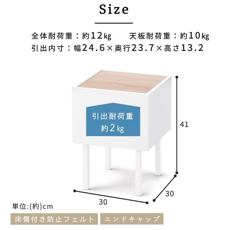 ＼目玉価格／ サイドテーブル ベッド サイドテーブル アイリスオーヤマ WST-300 おしゃれ 北欧 ソファテーブル スリム 収納 スリム HIROBIRO 一人暮らし｜inskagu-y｜13