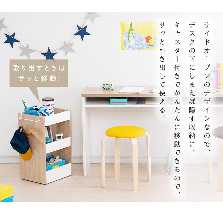 IRIS OHYAMA（アイリスオーヤマ） ワゴン デスクワゴン サイドワゴン