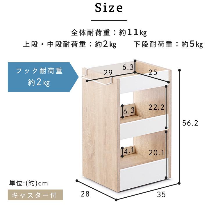 ☆コンパクトだけど便利な機能が満載　サイドワゴン　キャスター サイドワゴン キャスター コンパクトだけど便利な機能が満載 【公式通販】