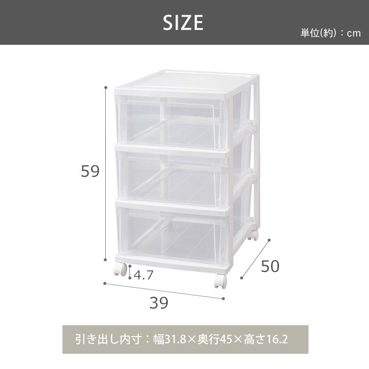 IRIS OHYAMA（アイリスオーヤマ） チェスト おしゃれ 白 北欧 収納