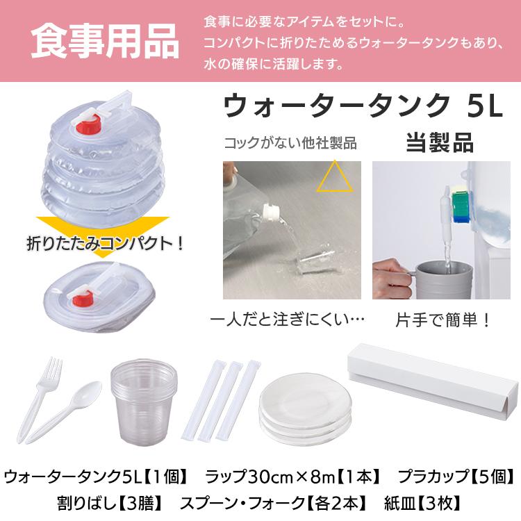 防災グッズ セット 2人用 防災セット 42点 防災リュック 携帯トイレ 懐中電灯 避難 災害グッズ 非常用持ち出し袋 BS2-42 アイリスオーヤマ *
