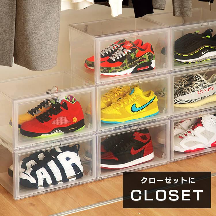 スニーカー　収納ケース　収納ボックス　収納コンテナ　7個セット Amazon.co.jp: STAHMFOVER クリアシューズボックス 積み重ね可能