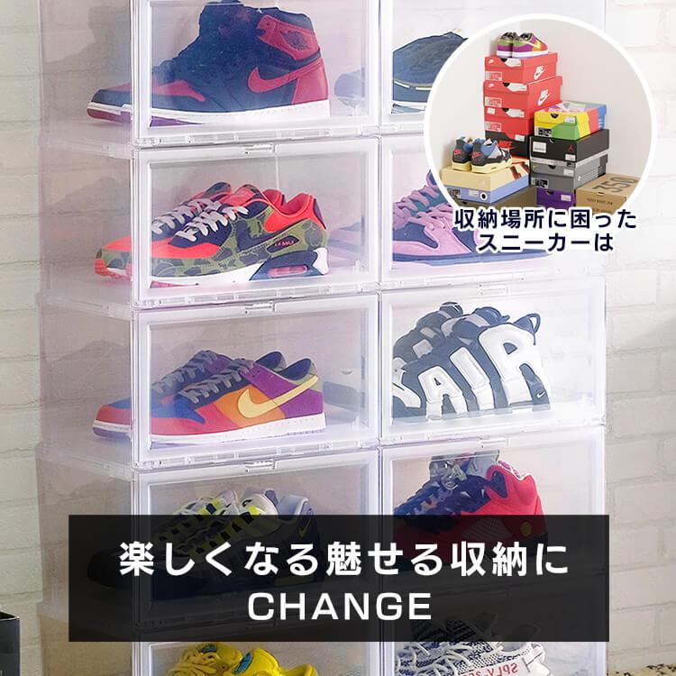 IRIS OHYAMA（アイリスオーヤマ） 収納ボックス 収納ケース シューズ