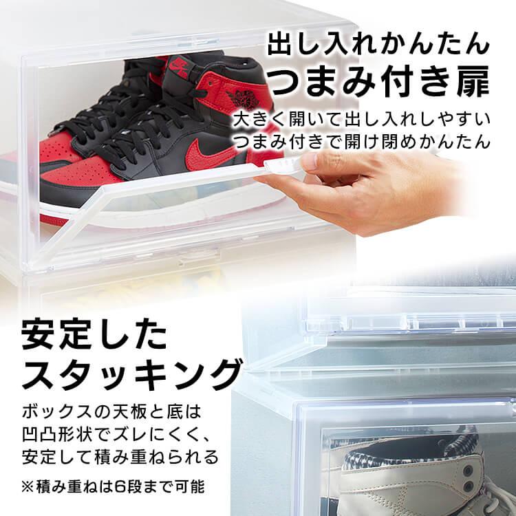 IRIS OHYAMA（アイリスオーヤマ） 収納ボックス 収納ケース シューズ
