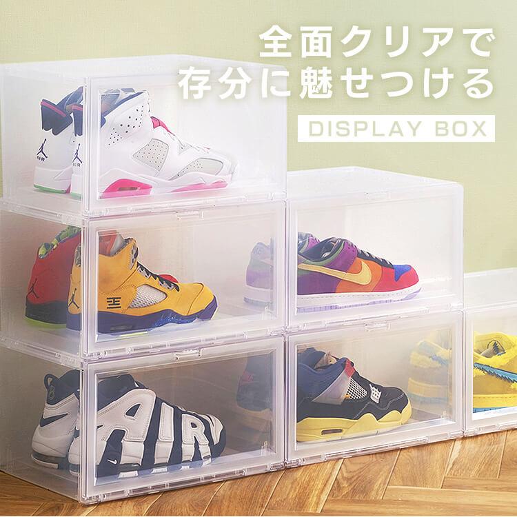 IRIS OHYAMA（アイリスオーヤマ） 収納ボックス 収納ケース シューズ