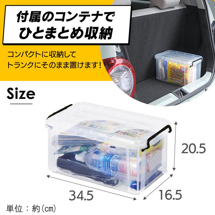 IRIS OHYAMA（アイリスオーヤマ） 防災セット 車載防災セット 10点