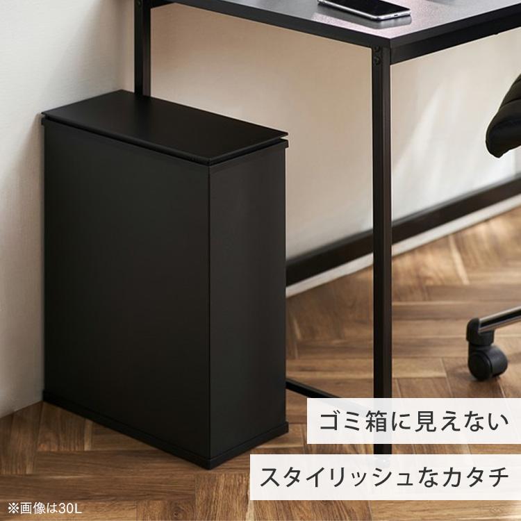 ゴミ箱 おしゃれ 北欧 30L 30リットル 分別 ごみ箱 シンプル コンパクト キッチン リビング STPL-30 ブラック ホワイト アイリスオーヤマ｜inskagu-y｜11