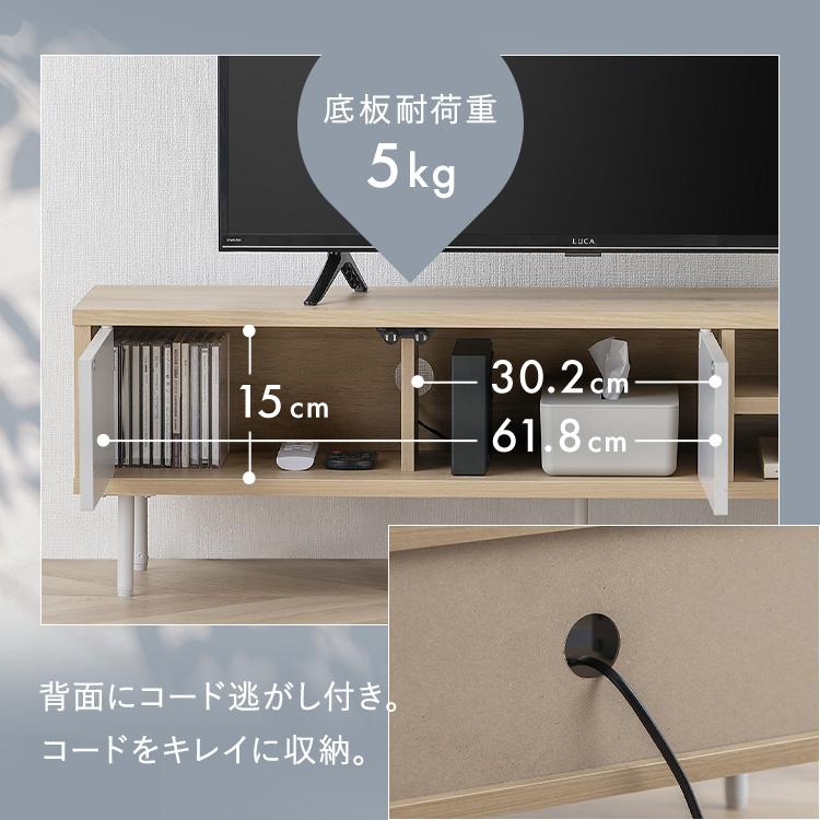 テレビ台 ローボード おしゃれ 北欧 テレビボード TV台 LSAB-1000 幅100 扉付き 収納 シンプル 韓国 アイリスオーヤマ Lalassic 一人暮らし 新生活 *｜inskagu-y｜07