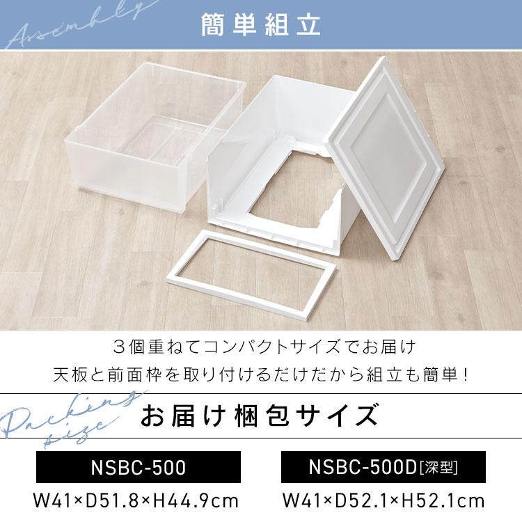 IRIS OHYAMA（アイリスオーヤマ） 収納ボックス 収納 ネスティング