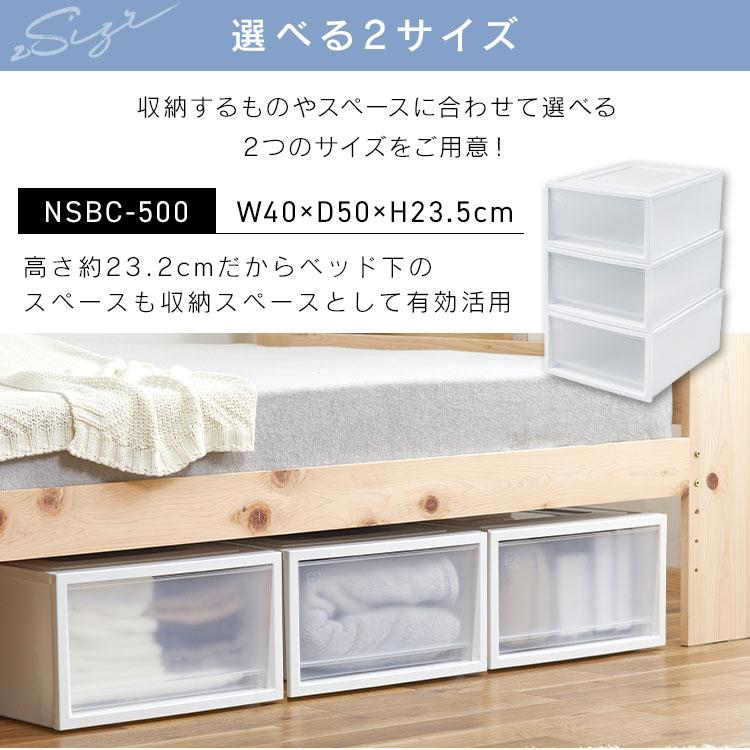 IRIS OHYAMA（アイリスオーヤマ） ネスティングボックスチェスト 3個