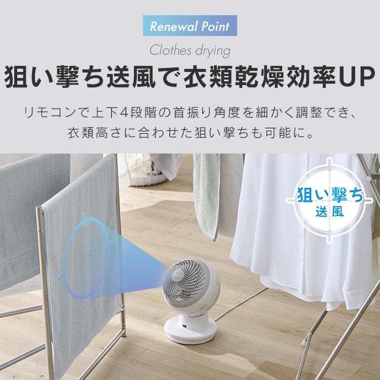 \TVで紹介されました／ サーキュレーター アイリスオーヤマ DCモーター 換気 サーキュレーターアイ DC JET 15cm PCF ...