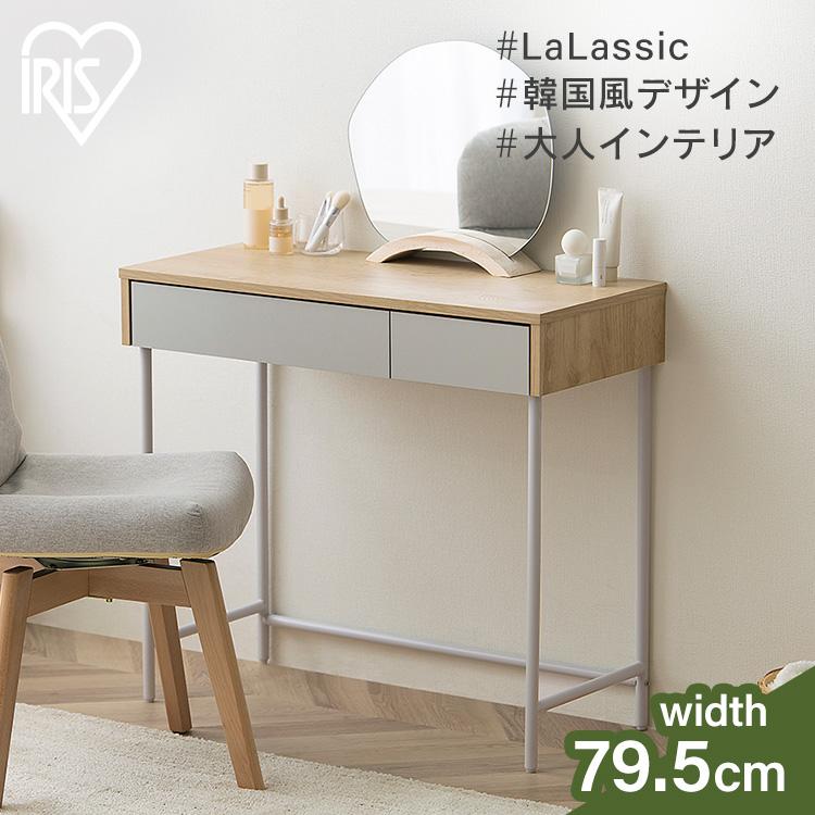 IRIS OHYAMA（アイリスオーヤマ） パソコンデスク デスク 机 おしゃれ