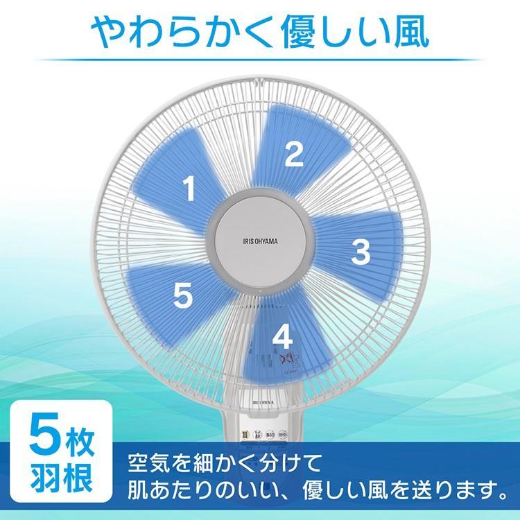 IRIS OHYAMA（アイリスオーヤマ） 扇風機 壁掛け扇風機 大型 30cm 風量
