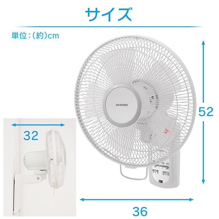 IRIS OHYAMA（アイリスオーヤマ） 扇風機 壁掛け扇風機 大型 30cm 風量