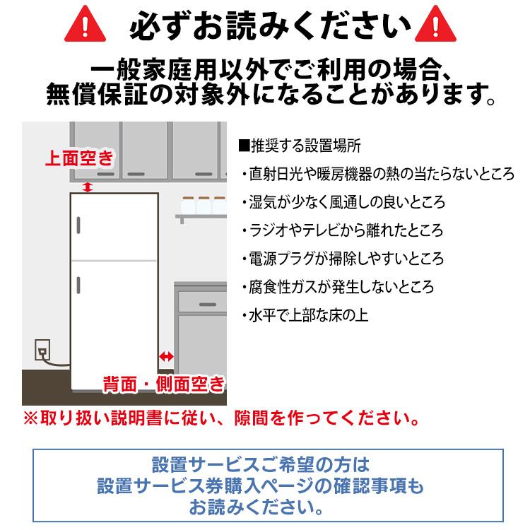 ワインセラー 家庭用 静音 ペルチェ式ワインセラー 18本 50Ｌ ブラック IWC-P182A-B アイリスオーヤマ 節電 省エネ 電気代 節電対策_7