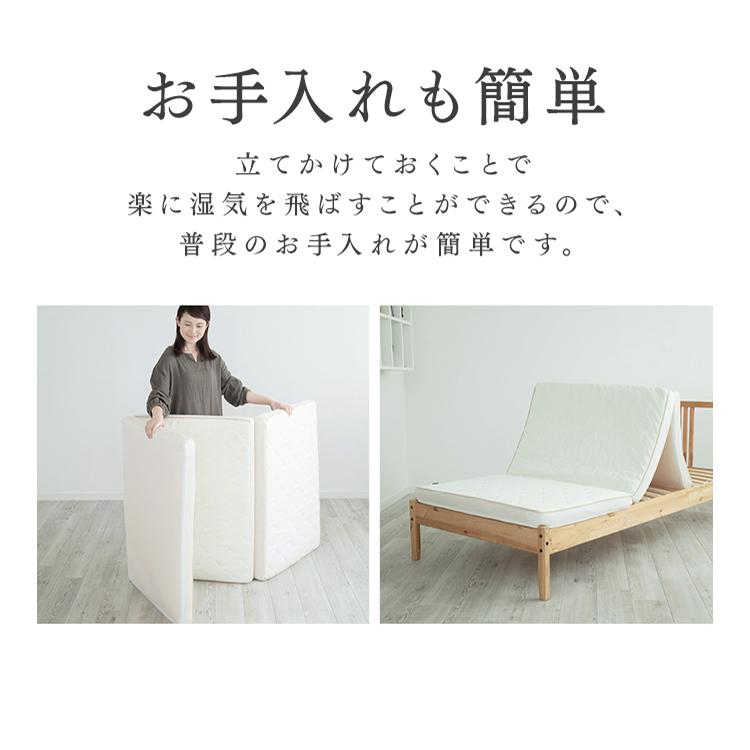 替えカバーのみ　アイリスオーヤマ エアリーマットレス HBC90-S シングル IRIS OHYAMA（アイリスオーヤマ） マットレス シングル 洗える 高反発