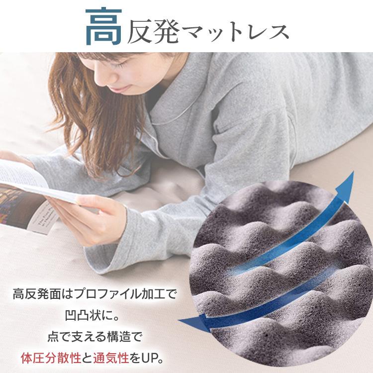 IRIS OHYAMA マットレス シングル 高反発 低反発 リバーシブル  