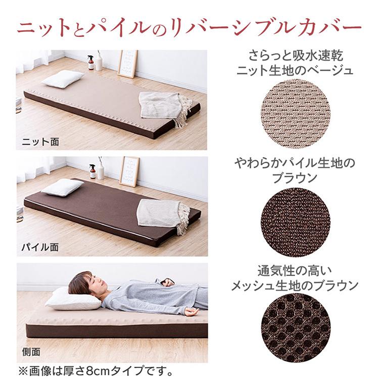 IRIS OHYAMA（アイリスオーヤマ） マットレス カバー付き セミダブル