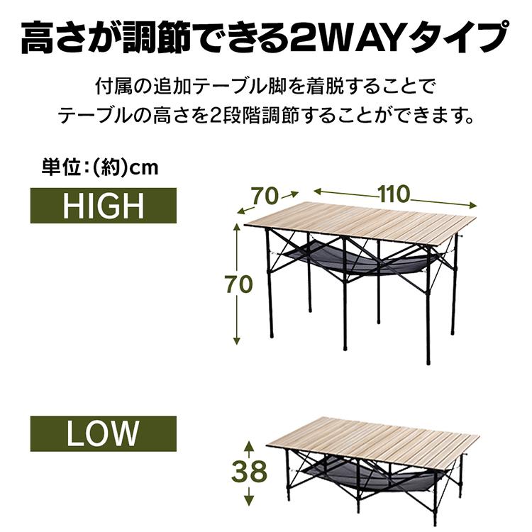 IRIS OHYAMA（アイリスオーヤマ） キャンプ テーブル アウトドア