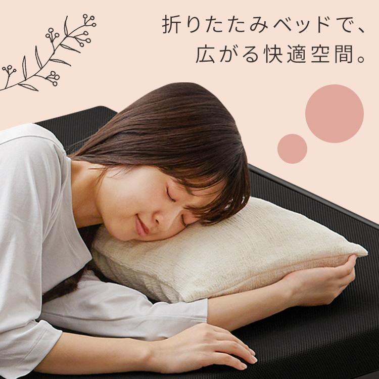 IRIS OHYAMA 折りたたみベッド シングル コンパクト マットレス IRIS OHYAMA 折りたたみベッド シングル コンパクト マットレス