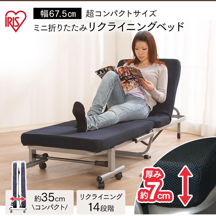 折りたたみベッド シングル ベッド マットレス リクライニング 介護ベッド コンパクト 敬老の日 スリム ベッドマットレス OTB-MN アイリスオーヤマ | IRIS OHYAMA | 01