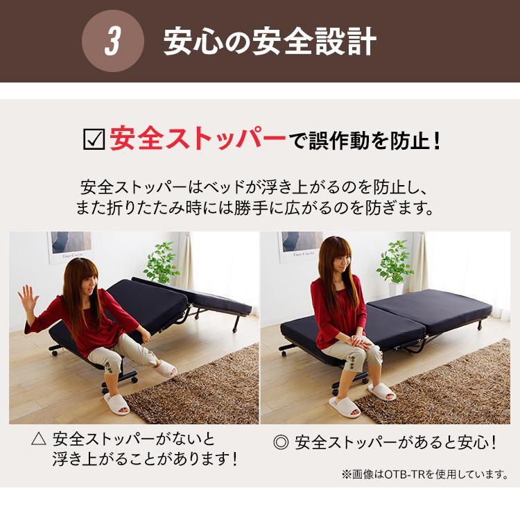 折りたたみベッド シングル ベッド マットレス リクライニング 介護ベッド コンパクト 敬老の日 スリム ベッドマットレス OTB-MN アイリスオーヤマ | IRIS OHYAMA | 11